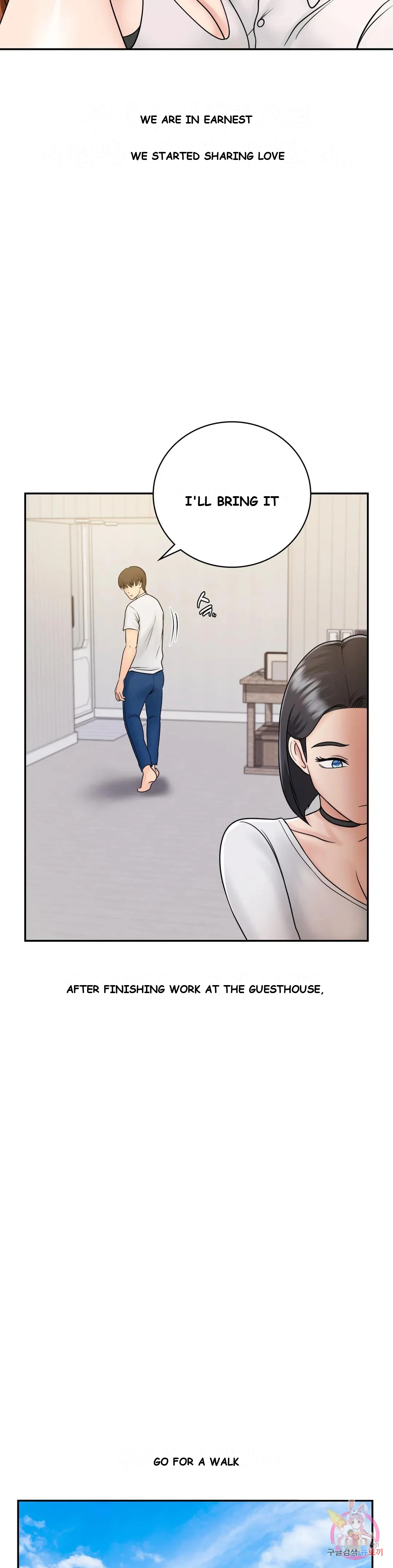 Be Our Guest Chapter 11 - Page 30