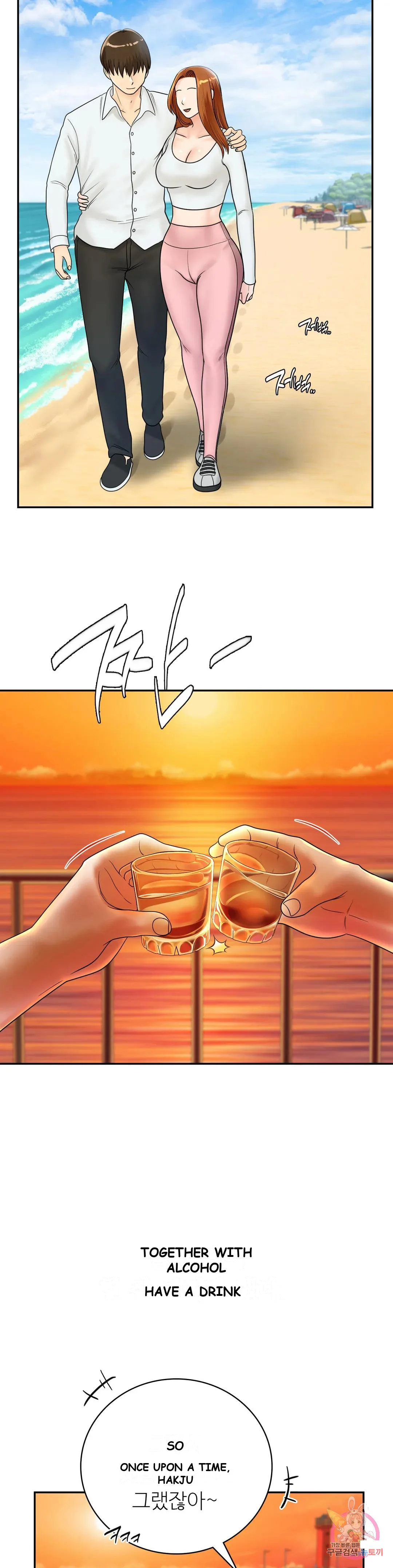 Be Our Guest Chapter 11 - Page 31