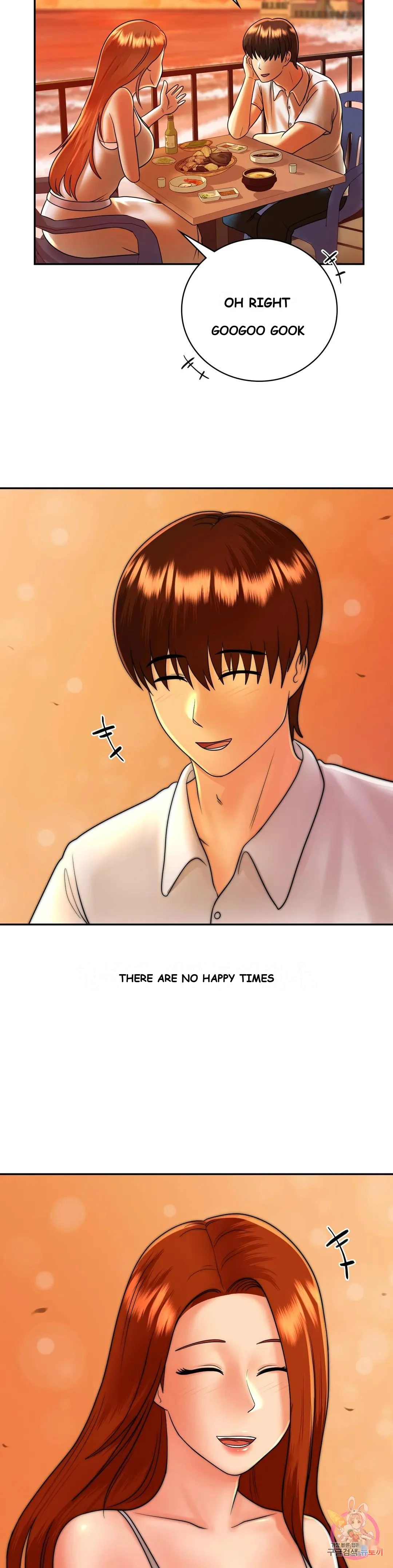 Be Our Guest Chapter 11 - Page 32