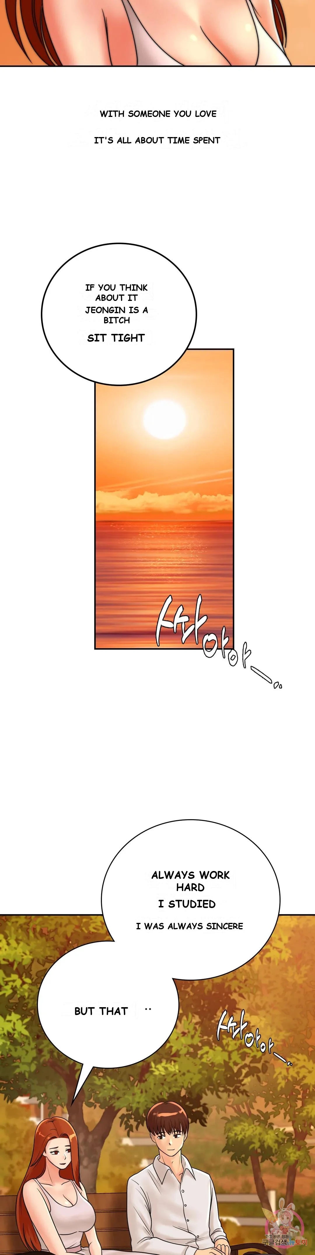 Be Our Guest Chapter 11 - Page 33