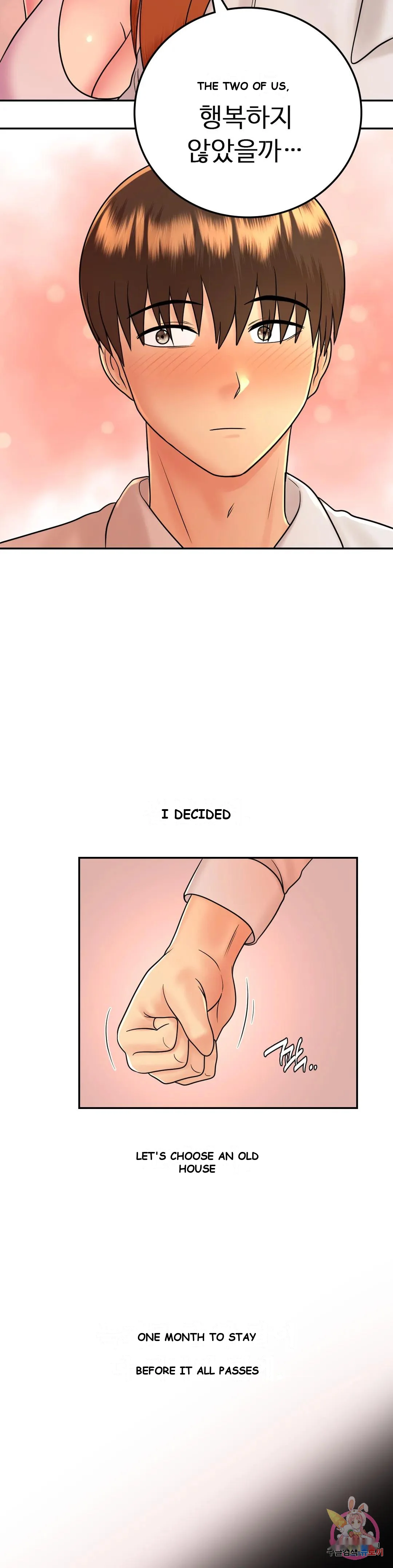 Be Our Guest Chapter 11 - Page 37