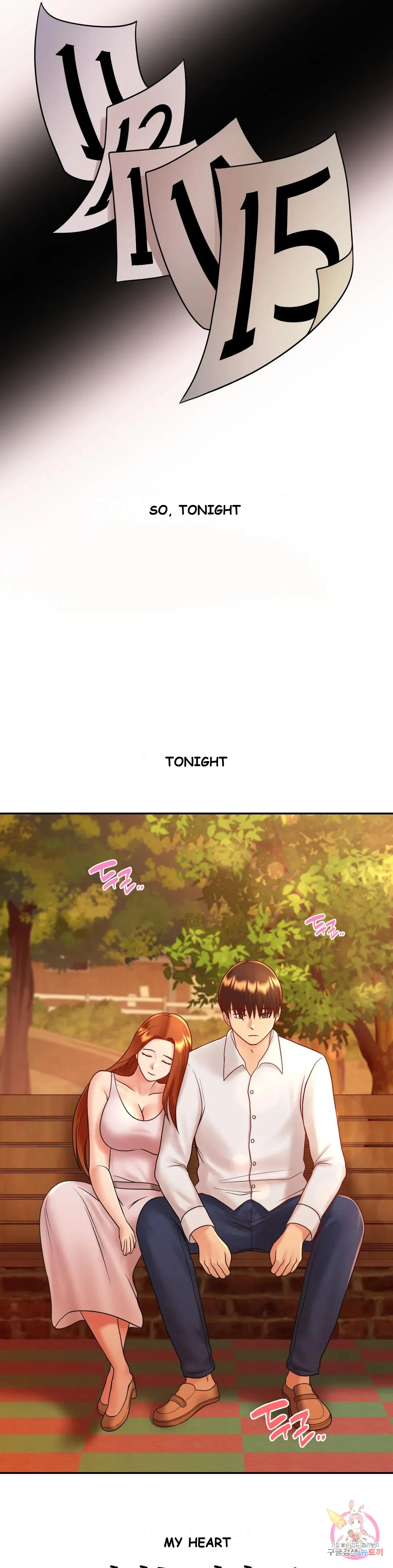 Be Our Guest Chapter 11 - Page 38