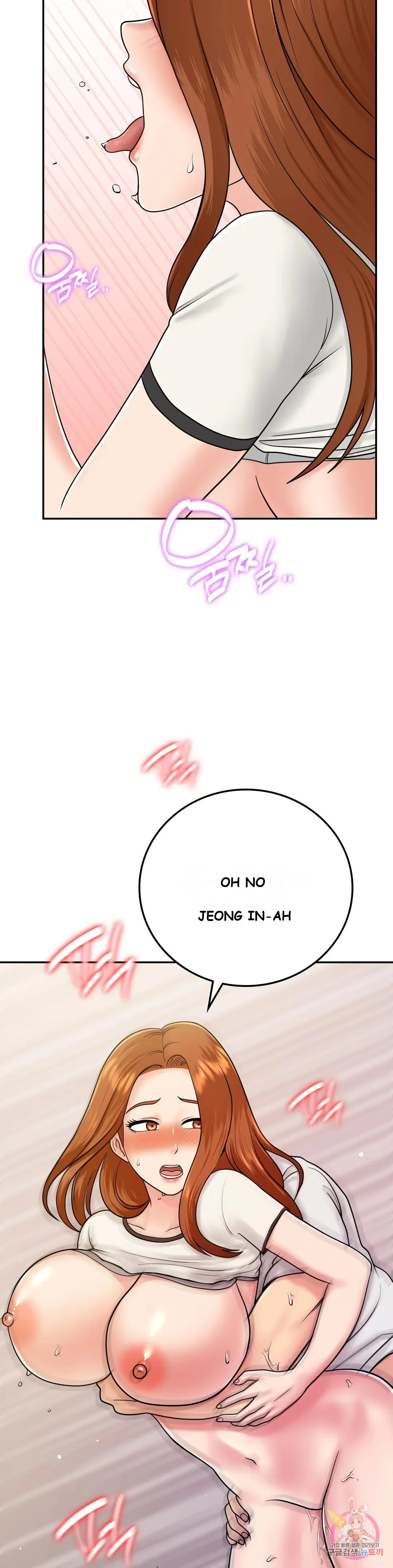 Be Our Guest Chapter 11 - Page 6