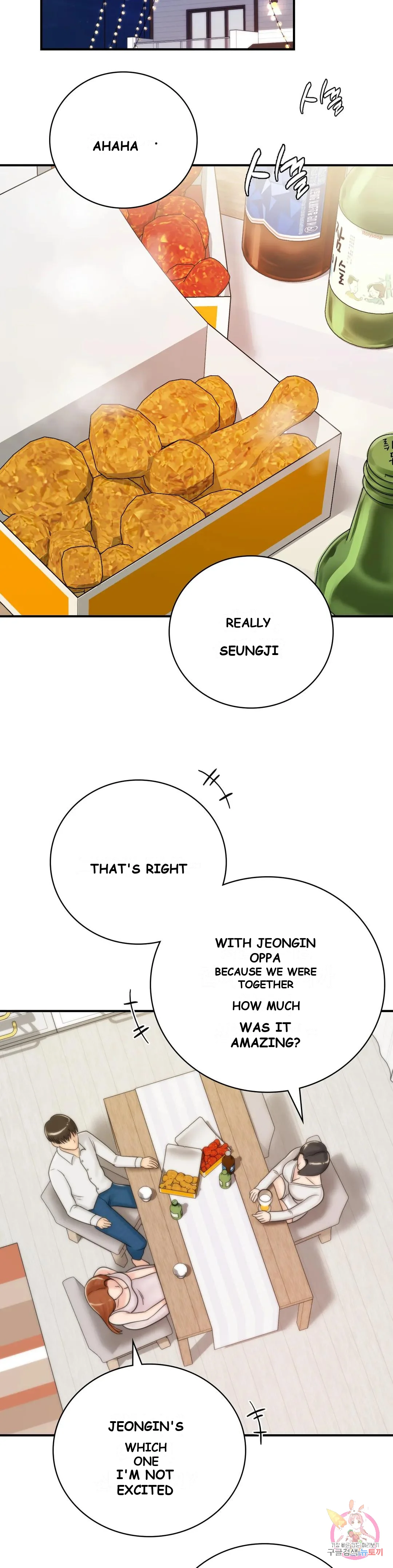 Be Our Guest Chapter 12 - Page 13