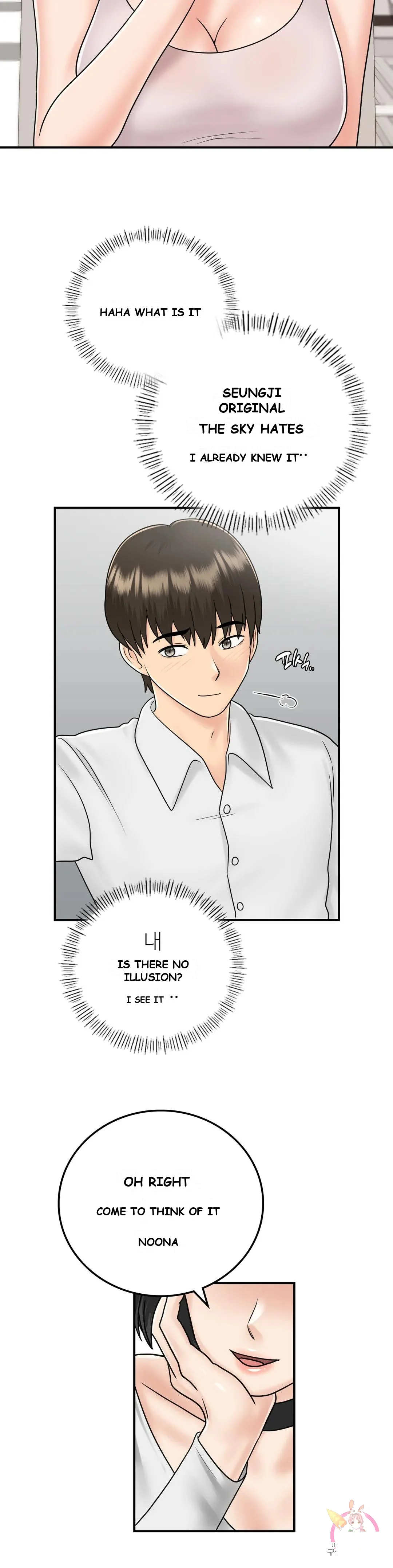 Be Our Guest Chapter 12 - Page 18