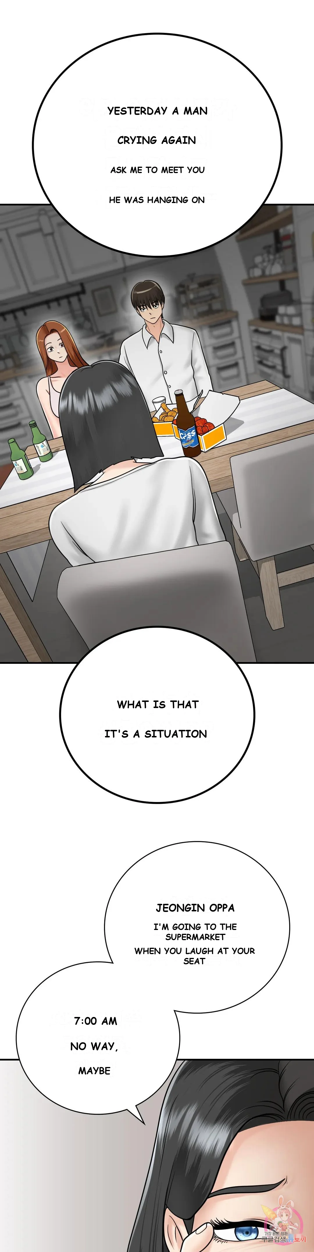 Be Our Guest Chapter 12 - Page 19