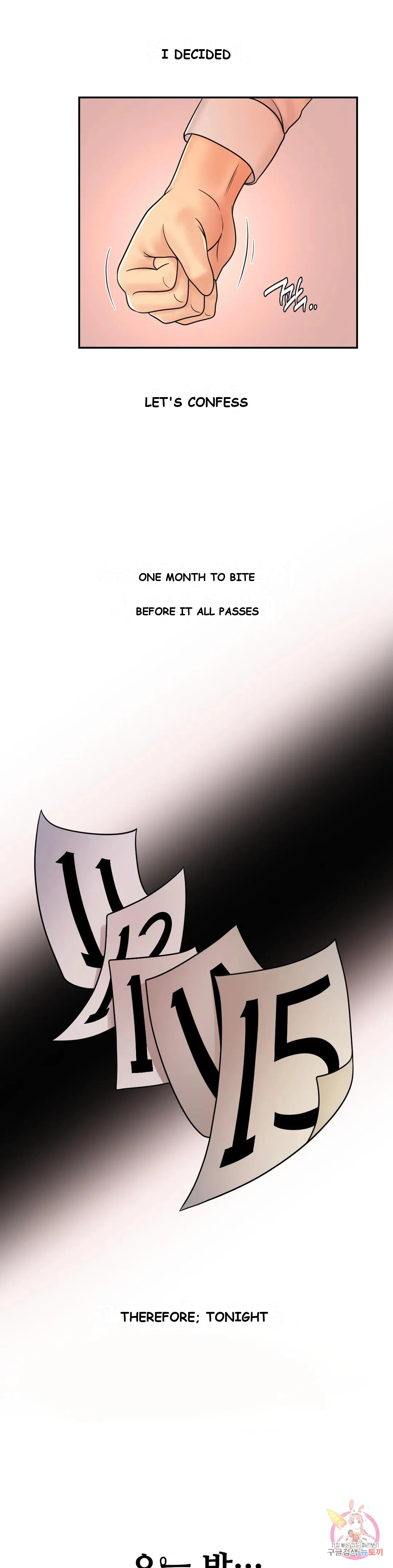 Be Our Guest Chapter 12 - Page 2