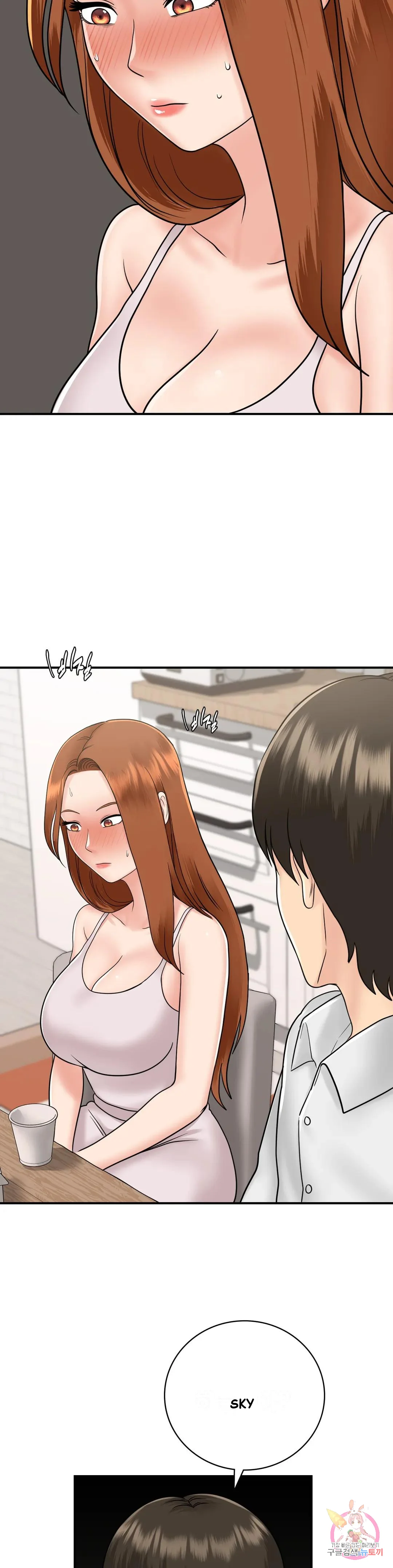 Be Our Guest Chapter 12 - Page 22