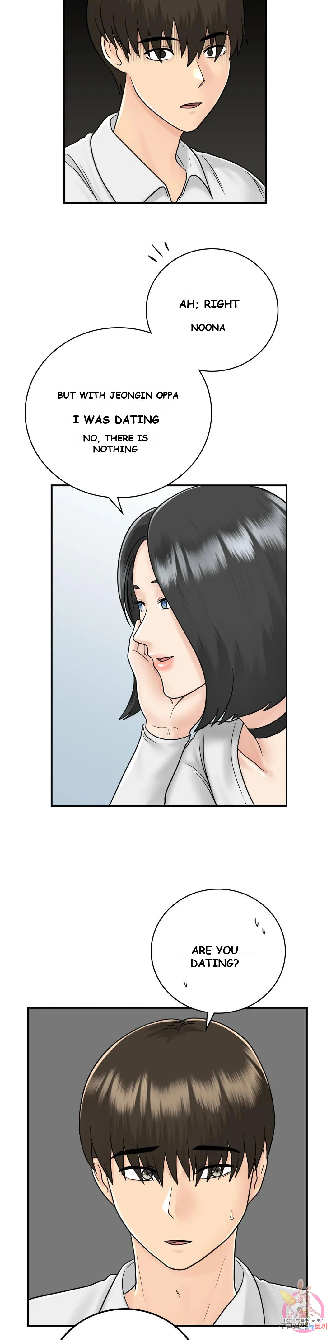 Be Our Guest Chapter 12 - Page 23