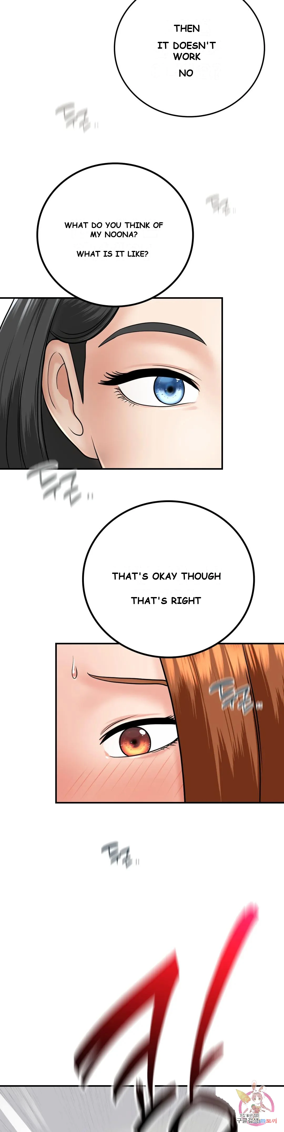 Be Our Guest Chapter 12 - Page 27