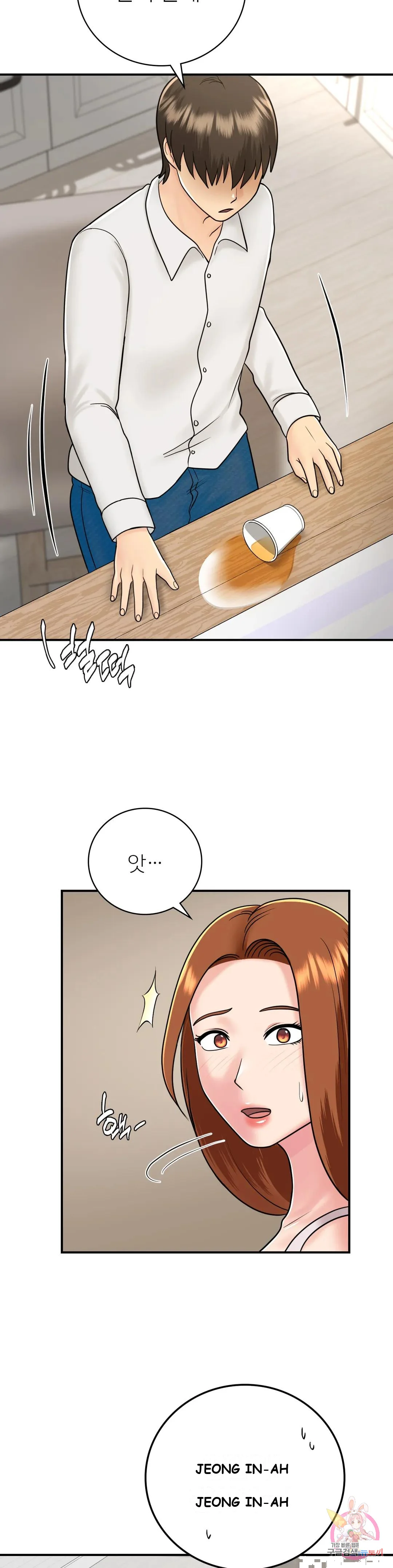 Be Our Guest Chapter 12 - Page 29