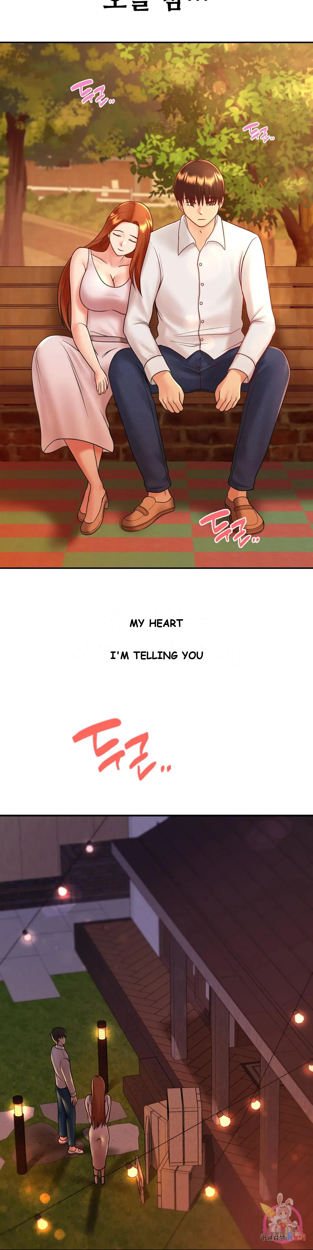Be Our Guest Chapter 12 - Page 3