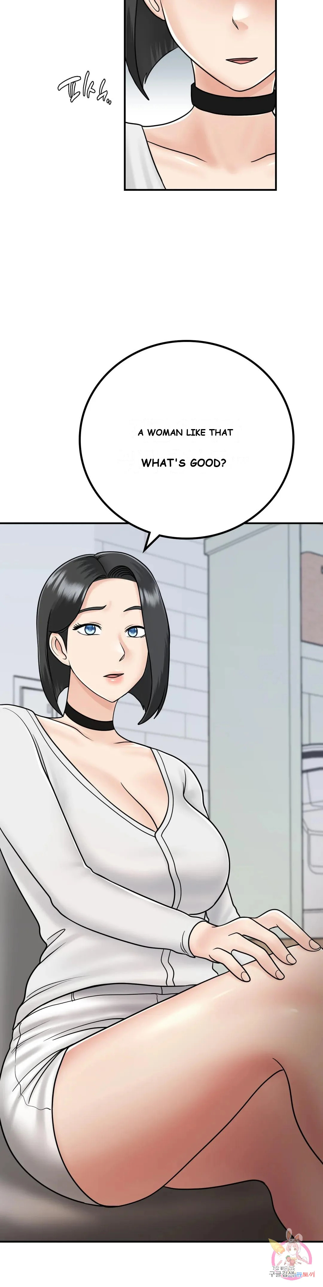 Be Our Guest Chapter 12 - Page 31