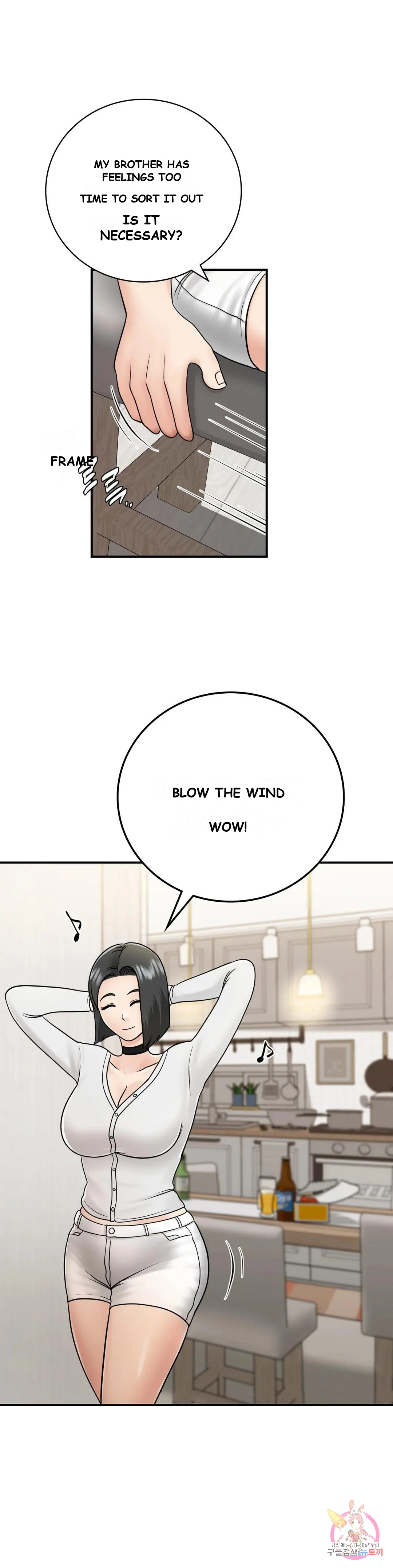 Be Our Guest Chapter 12 - Page 32
