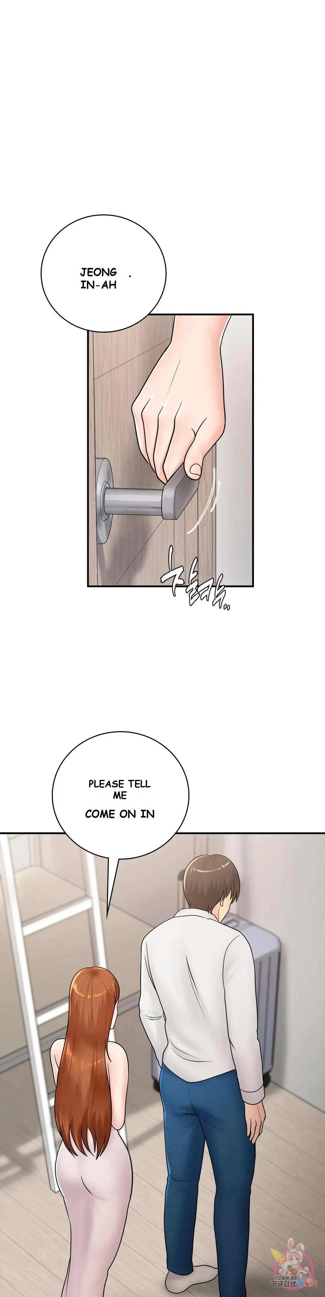 Be Our Guest Chapter 12 - Page 33