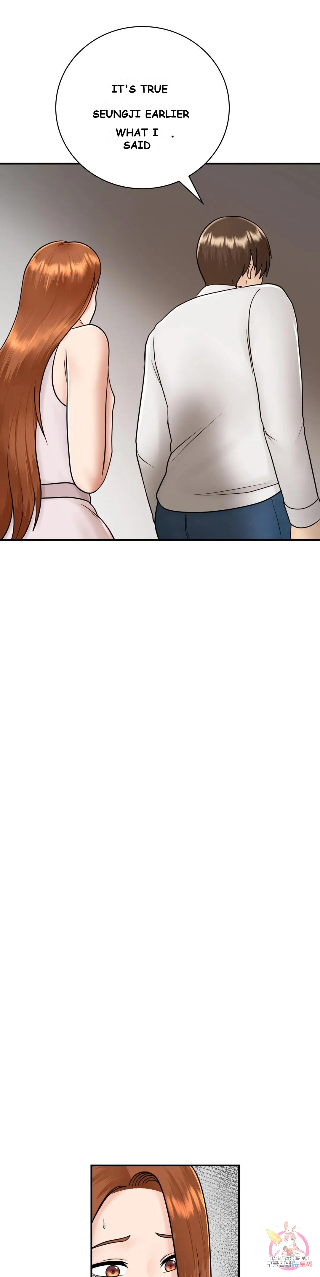 Be Our Guest Chapter 12 - Page 35