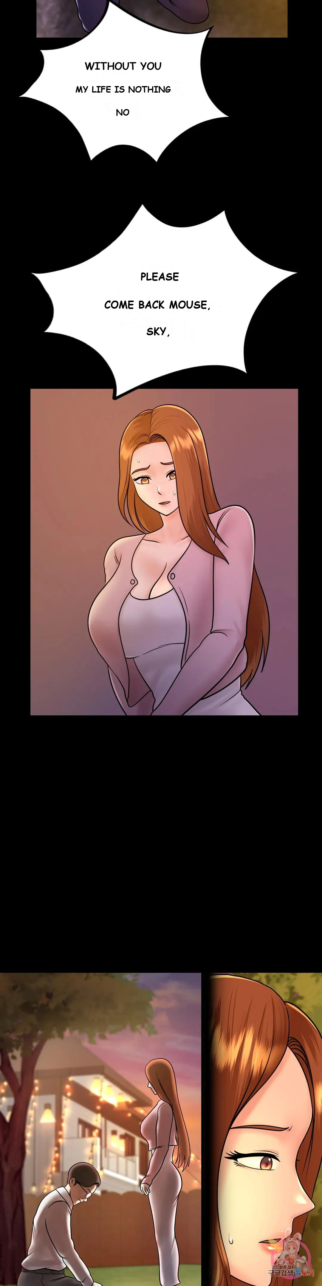 Be Our Guest Chapter 12 - Page 37