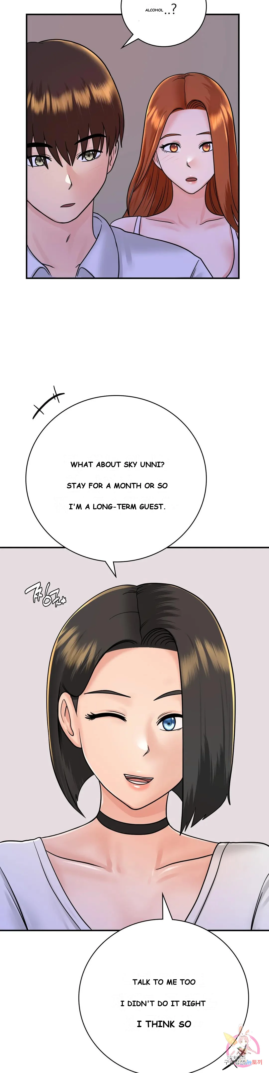 Be Our Guest Chapter 12 - Page 6