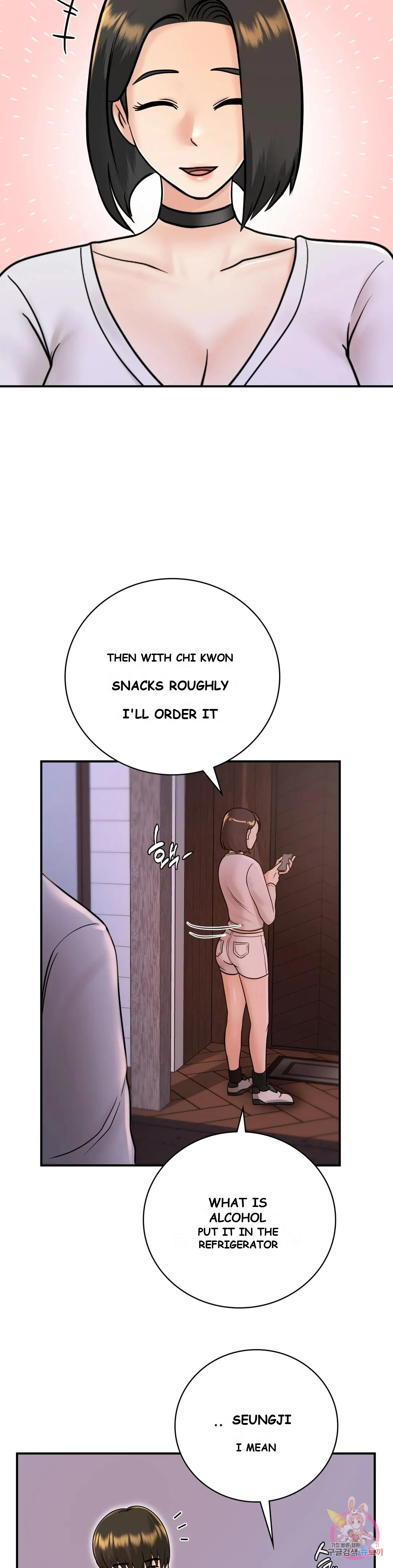 Be Our Guest Chapter 12 - Page 9