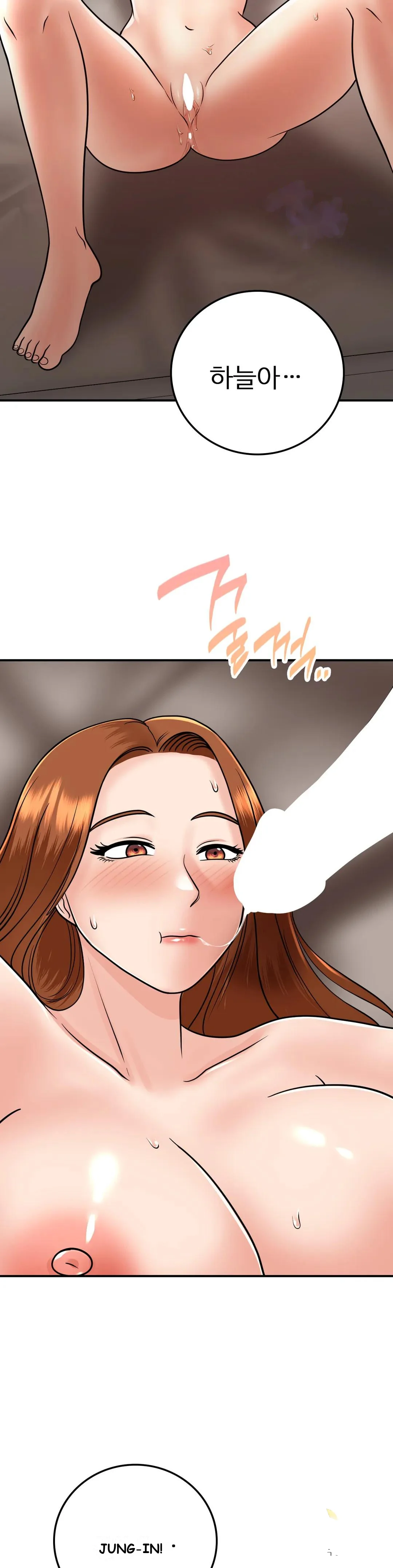 Be Our Guest Chapter 13 - Page 38