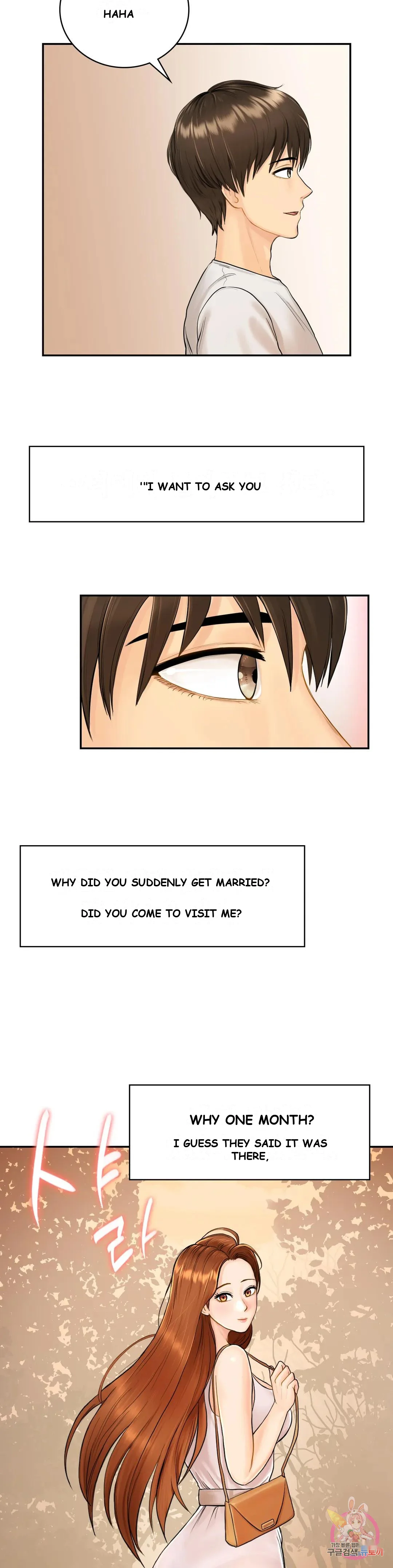 Be Our Guest Chapter 2 - Page 10