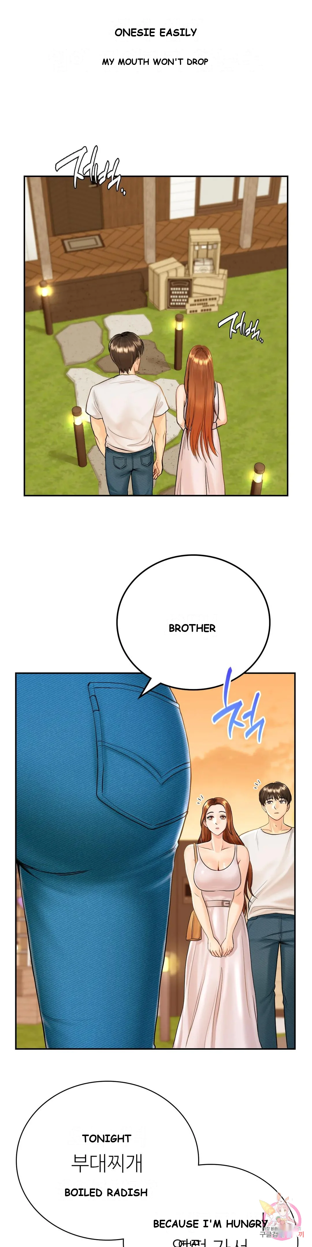 Be Our Guest Chapter 2 - Page 12