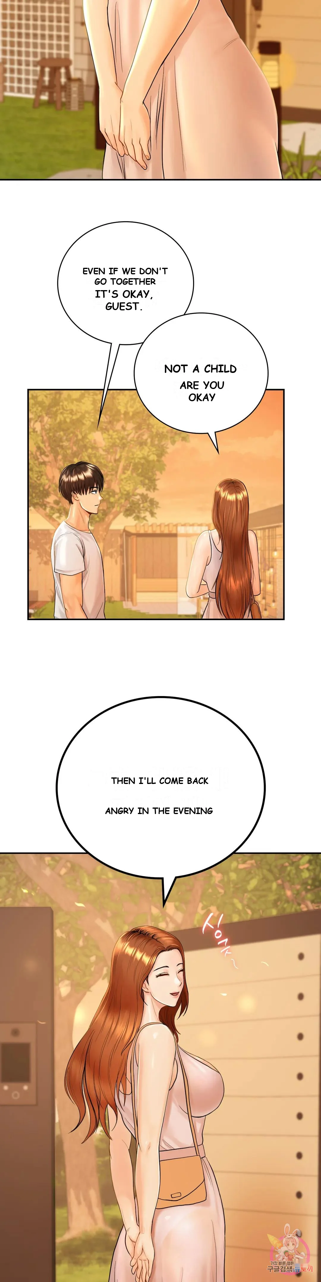 Be Our Guest Chapter 2 - Page 17