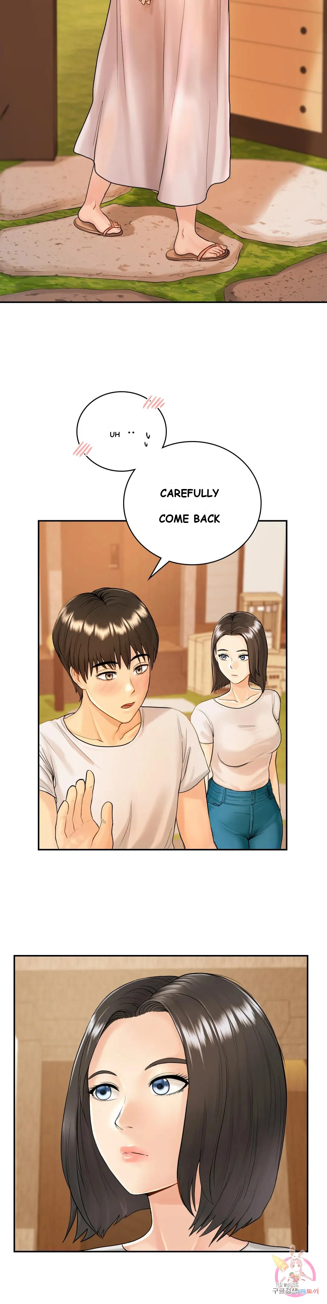 Be Our Guest Chapter 2 - Page 18