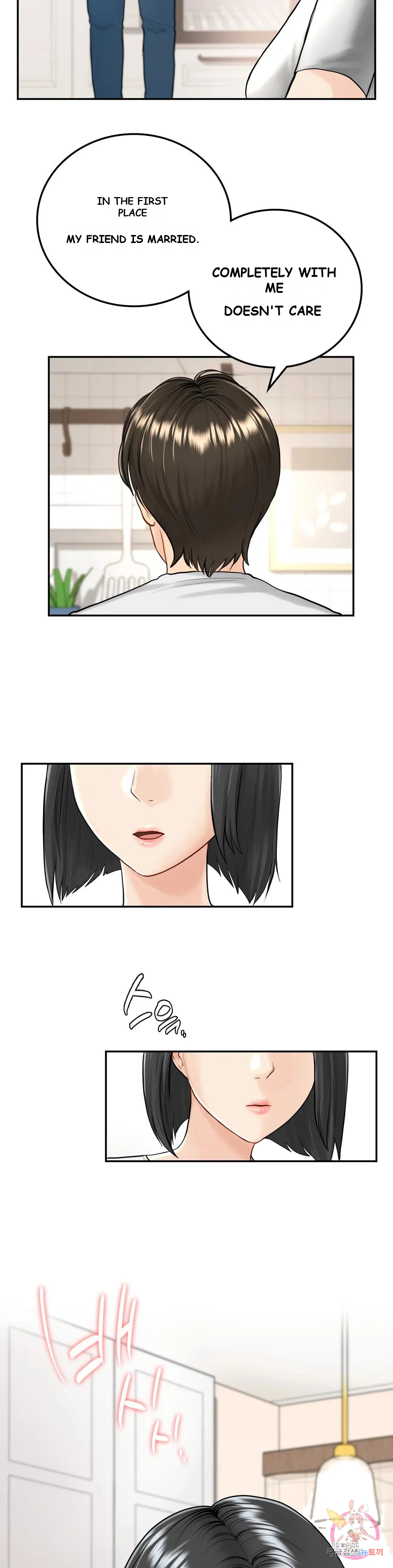 Be Our Guest Chapter 2 - Page 22