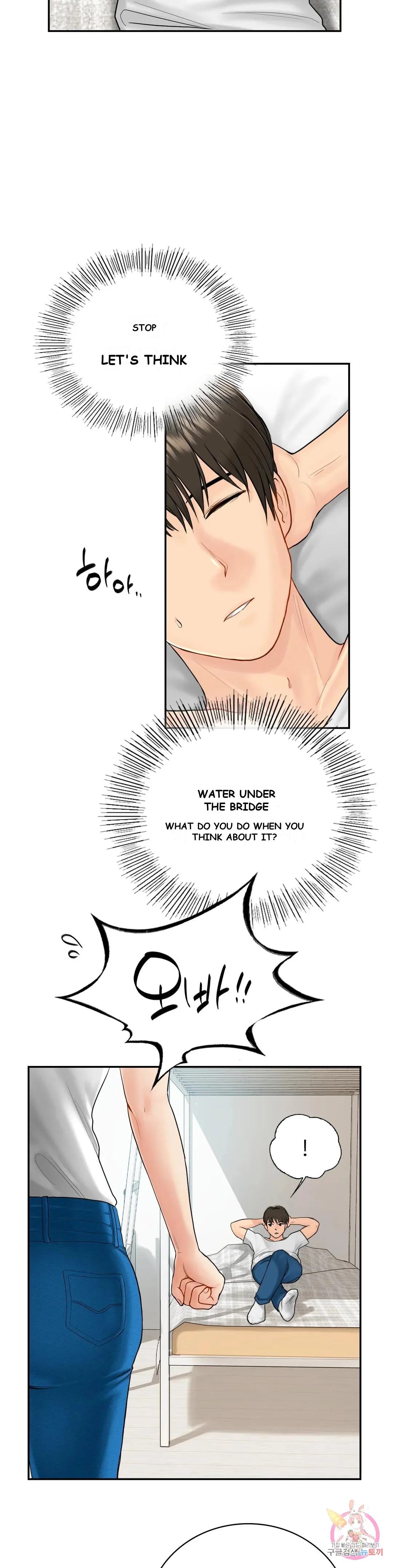 Be Our Guest Chapter 2 - Page 29