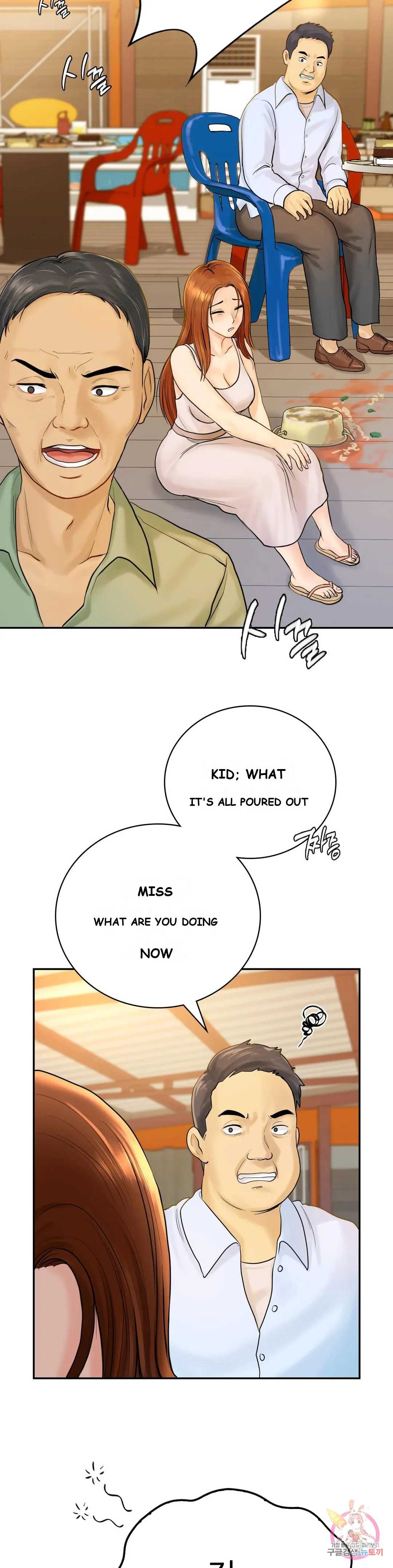 Be Our Guest Chapter 2 - Page 32