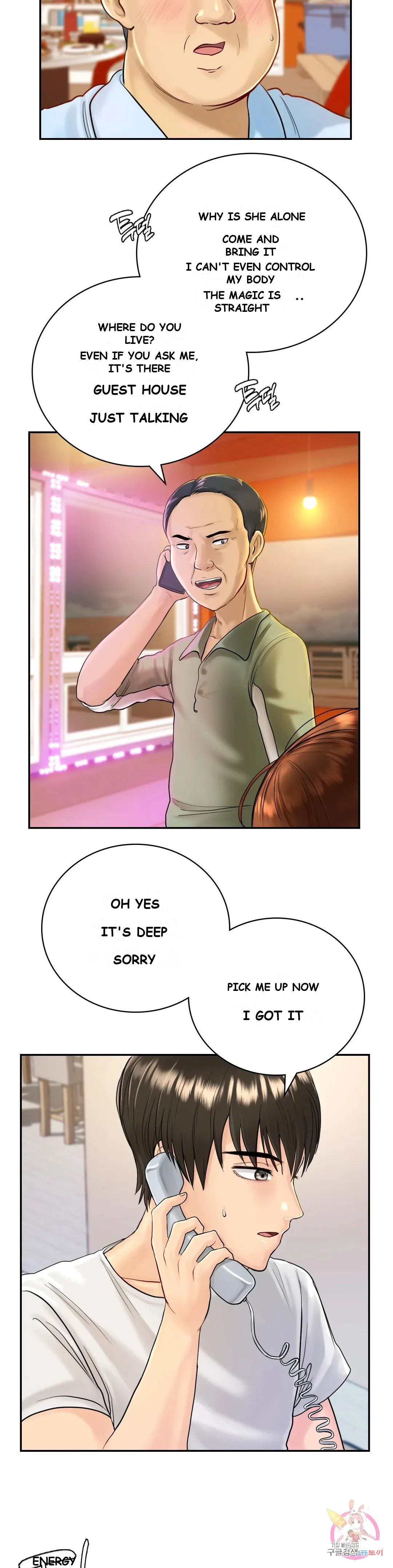 Be Our Guest Chapter 2 - Page 34