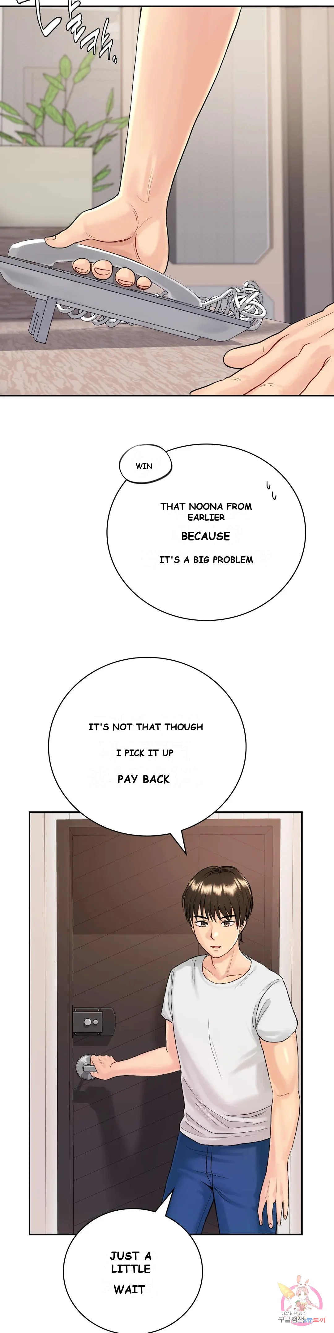 Be Our Guest Chapter 2 - Page 35