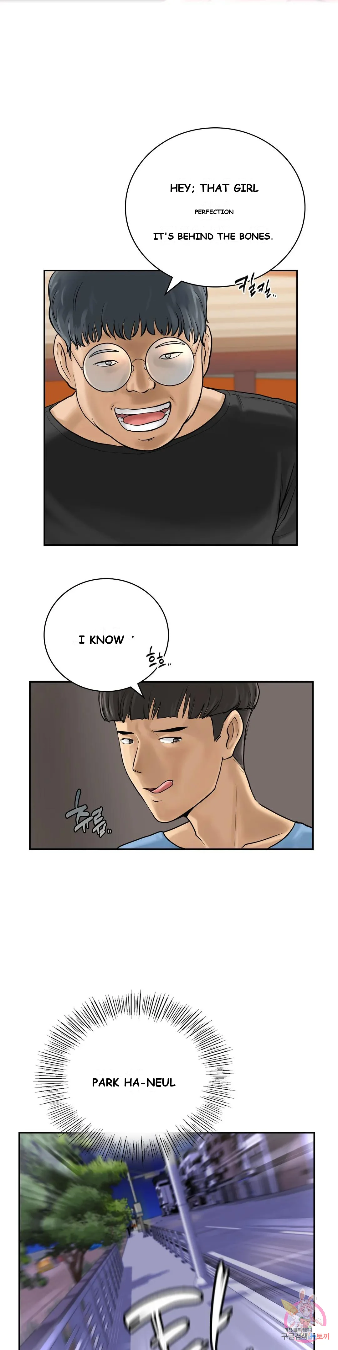 Be Our Guest Chapter 2 - Page 38