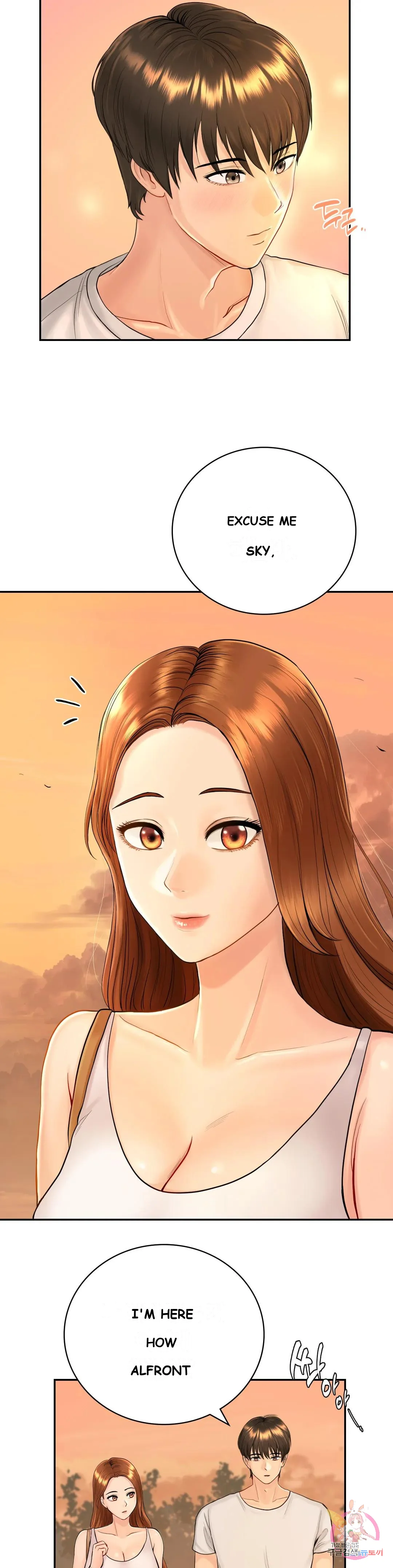 Be Our Guest Chapter 2 - Page 4
