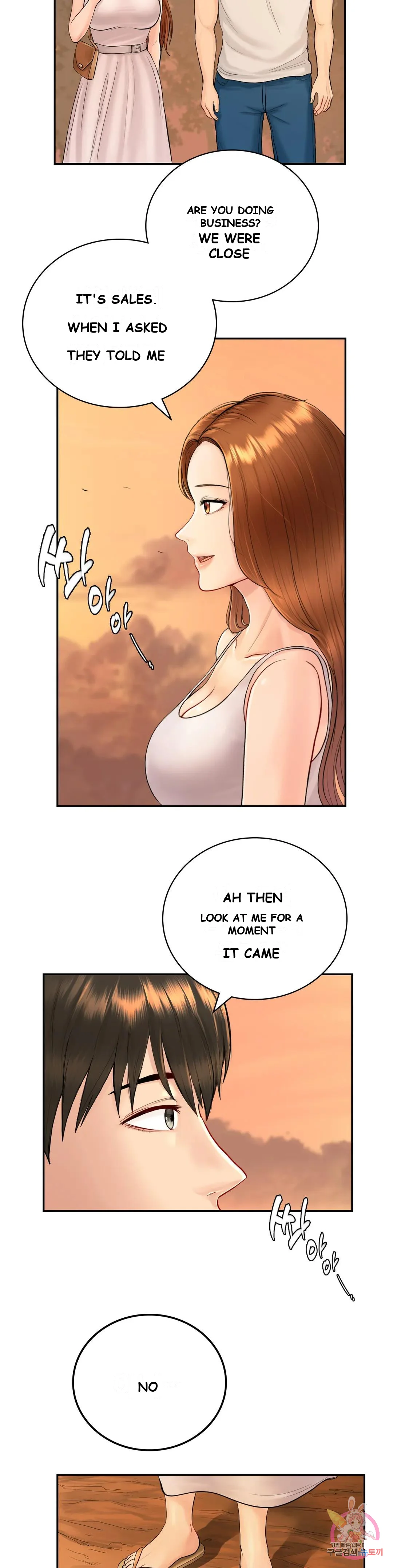 Be Our Guest Chapter 2 - Page 5