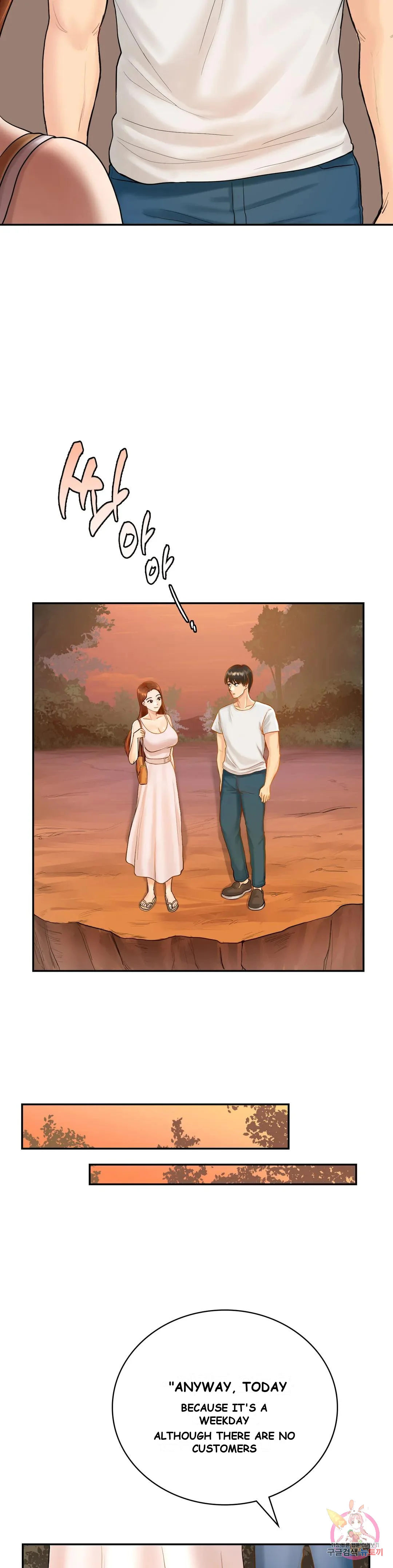 Be Our Guest Chapter 2 - Page 7