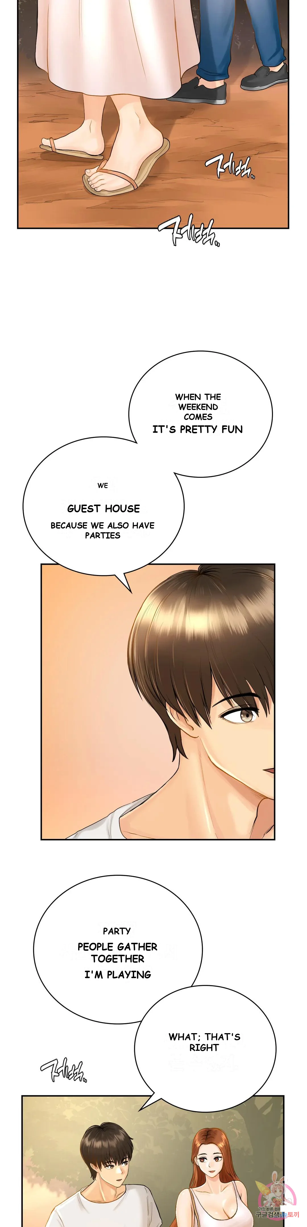 Be Our Guest Chapter 2 - Page 8