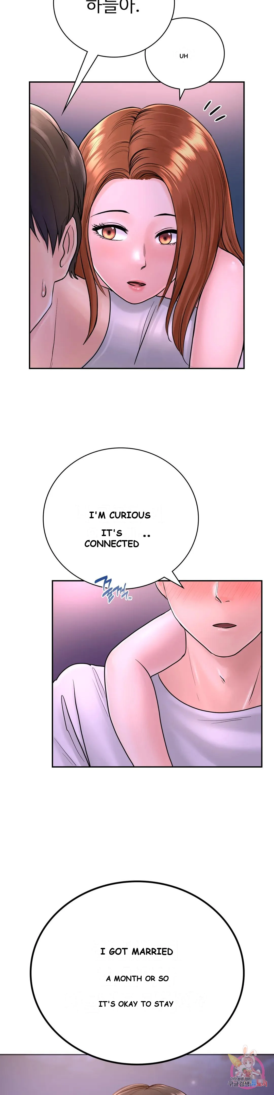 Be Our Guest Chapter 3 - Page 19