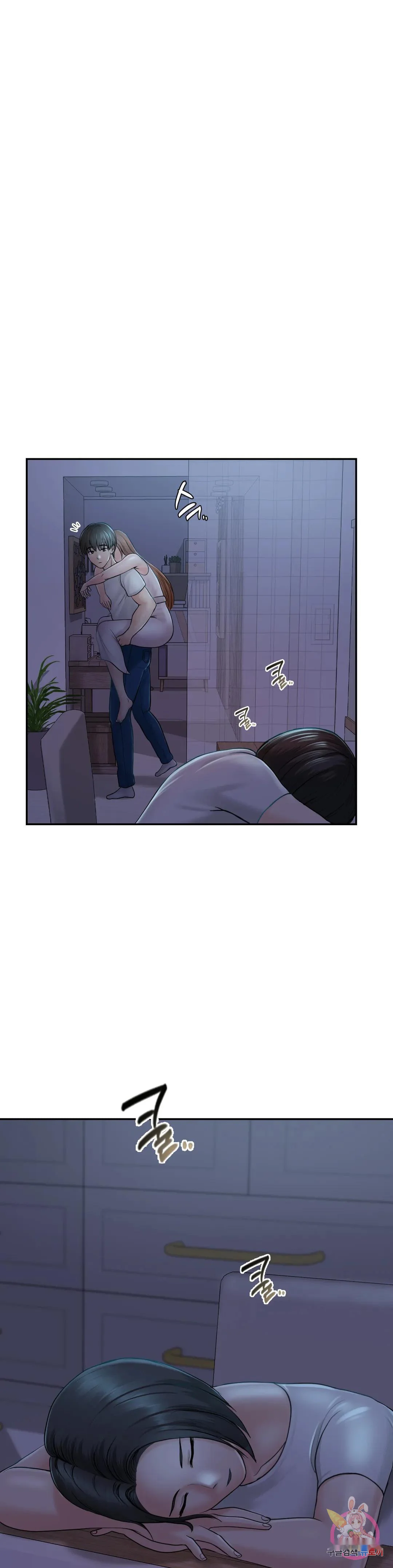 Be Our Guest Chapter 3 - Page 24