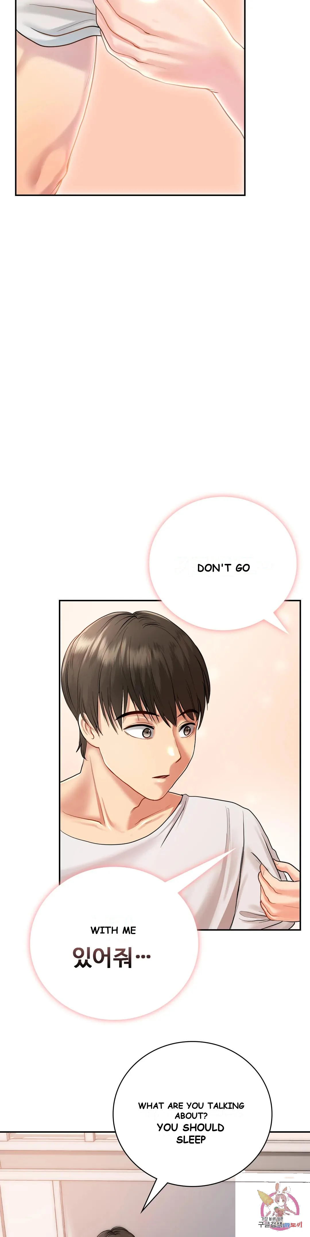 Be Our Guest Chapter 3 - Page 29
