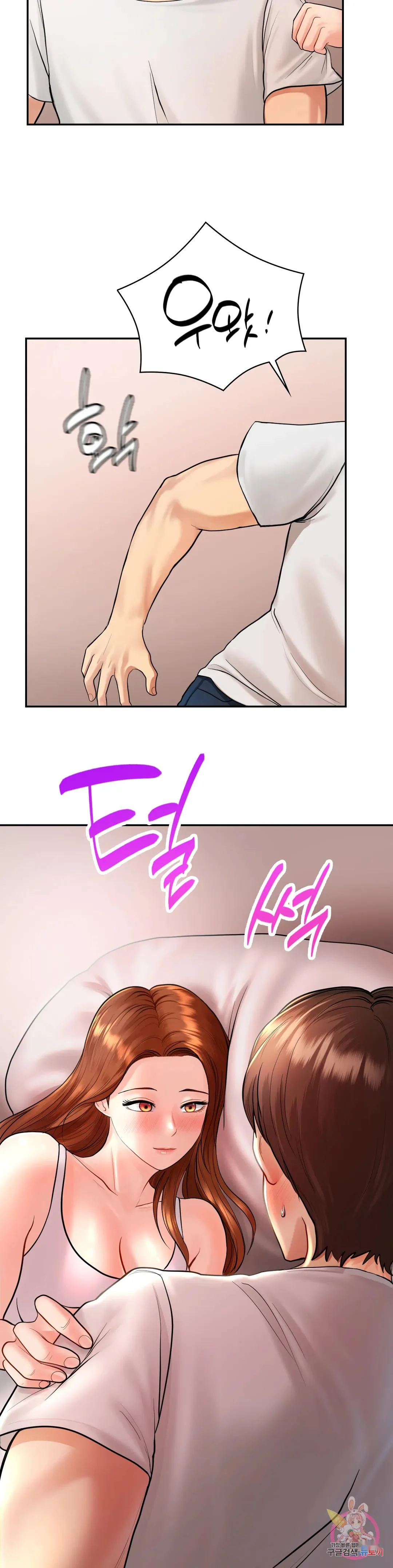 Be Our Guest Chapter 3 - Page 31