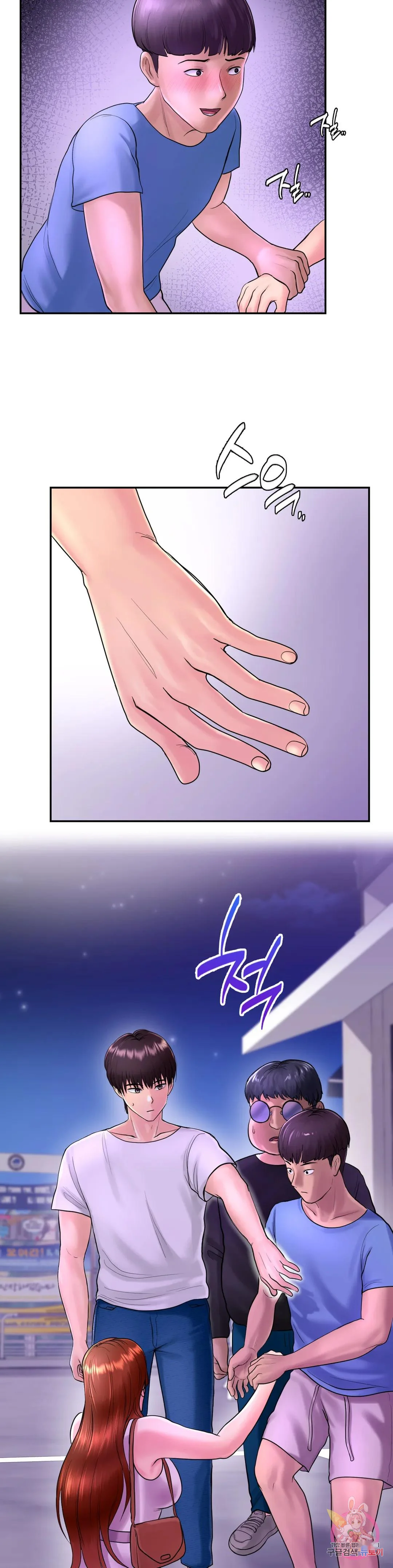 Be Our Guest Chapter 3 - Page 6