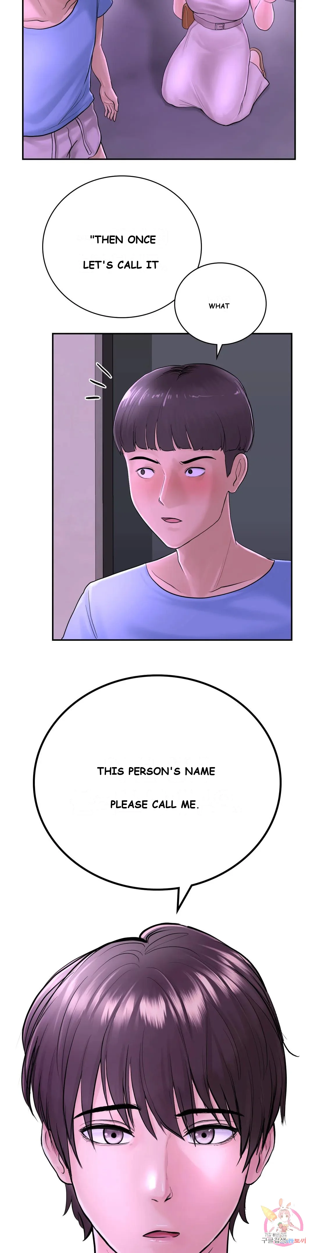 Be Our Guest Chapter 3 - Page 9