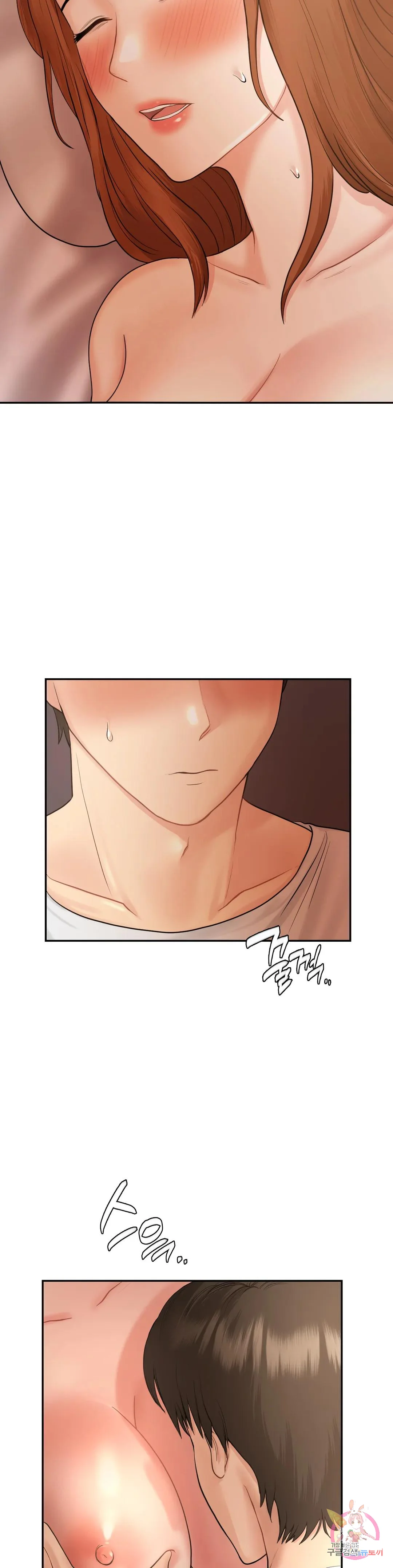 Be Our Guest Chapter 4 - Page 15