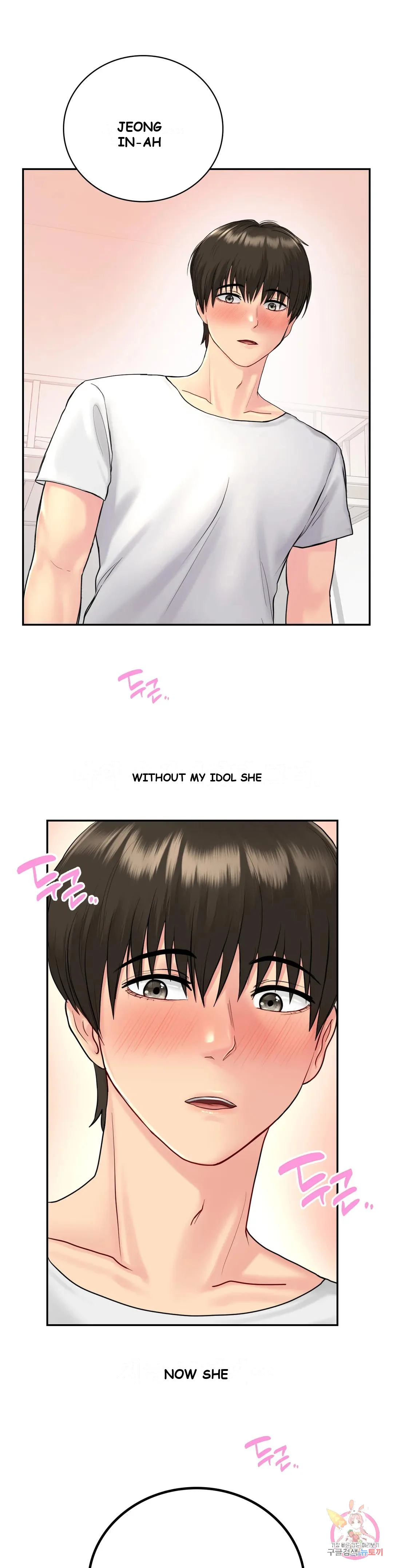 Be Our Guest Chapter 4 - Page 2