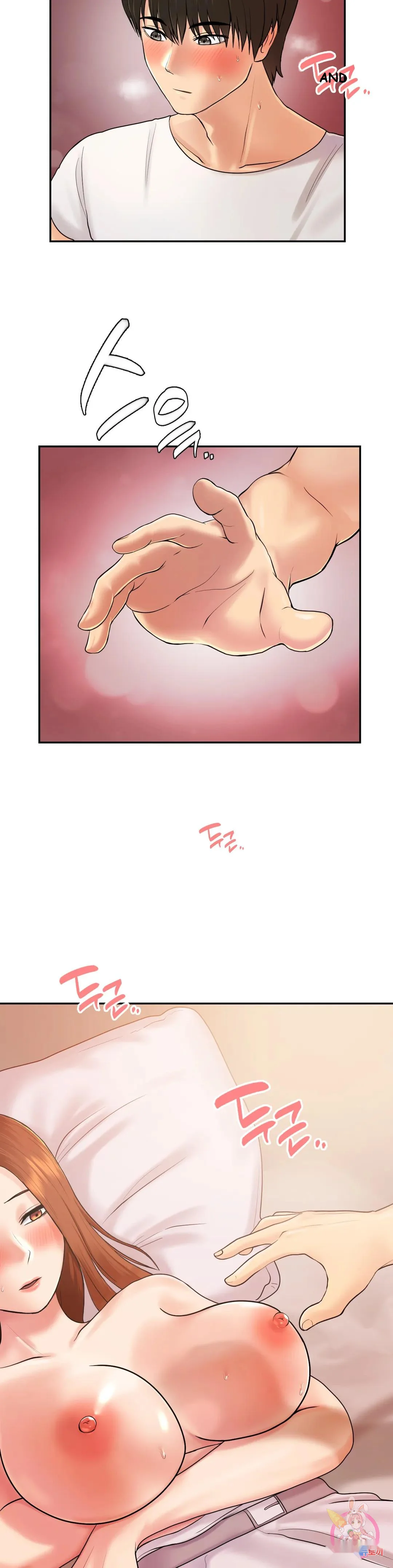 Be Our Guest Chapter 4 - Page 6