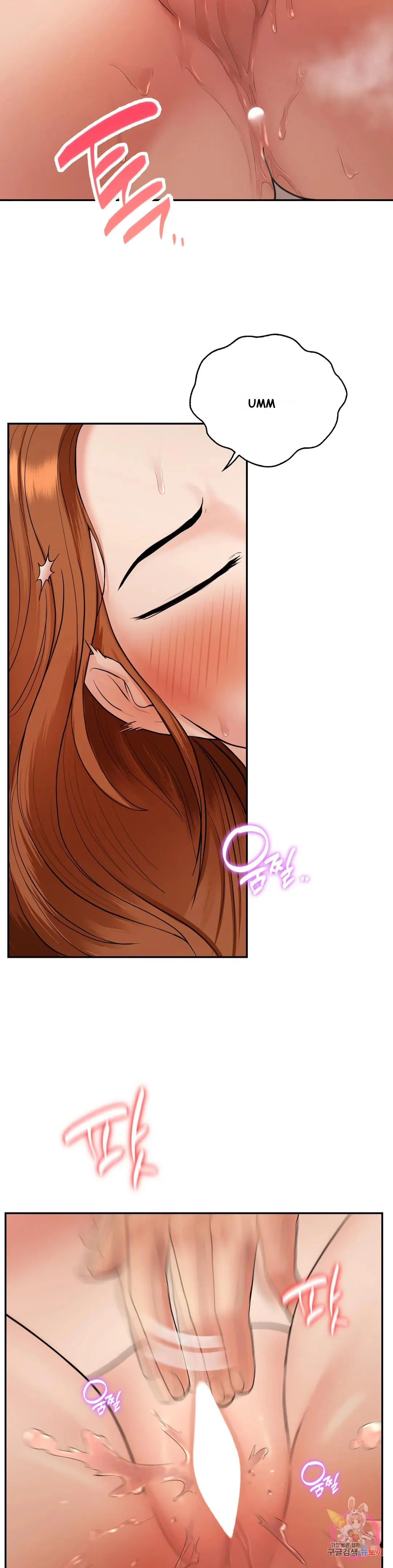 Be Our Guest Chapter 5 - Page 10