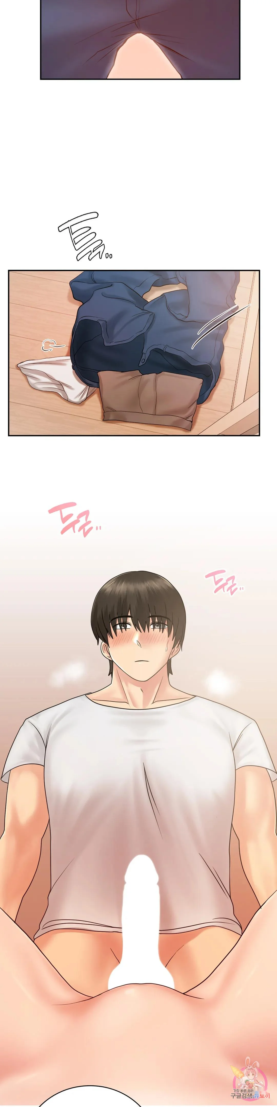 Be Our Guest Chapter 5 - Page 13