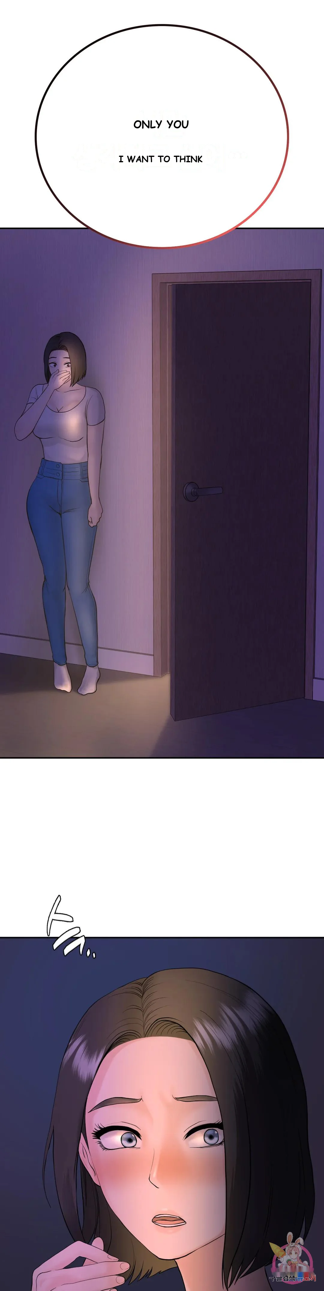 Be Our Guest Chapter 5 - Page 16